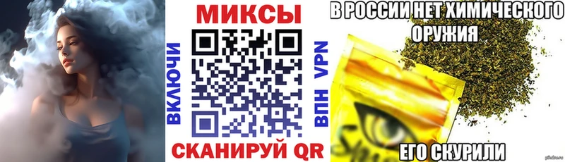 БУТИРАТ Butirat  купить   MEGA ТОР  Магнитогорск 