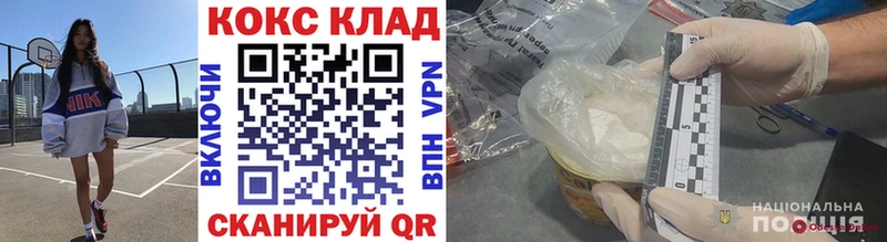 мориарти телеграм  Магнитогорск  Cocaine Боливия 