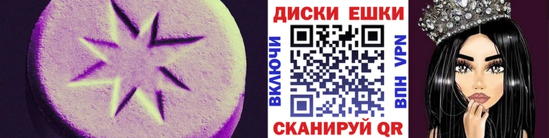 ЭКСТАЗИ mix  закладки  Магнитогорск 