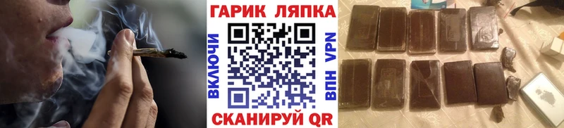 Гашиш hashish  Магнитогорск 