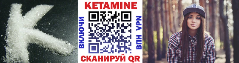 цена наркотик  Магнитогорск  Кетамин VHQ 