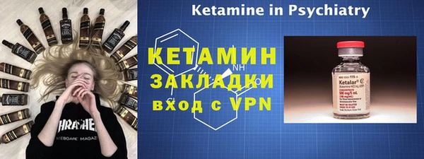2c-b Абинск