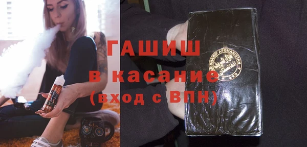гашишное масло Абдулино