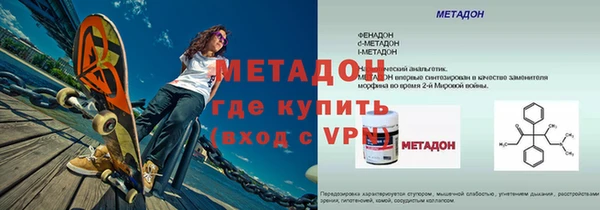 2c-b Абинск