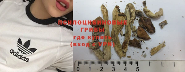 гашишное масло Абдулино