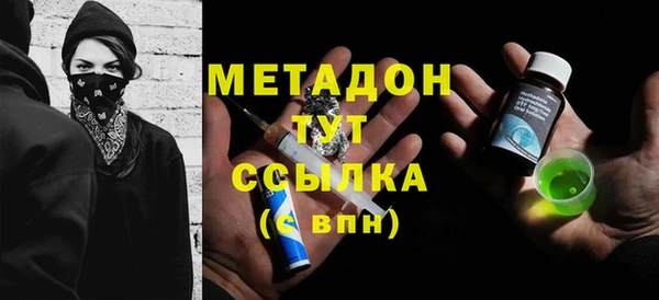 МДПВ Абаза