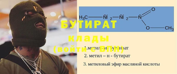 гашишное масло Абдулино