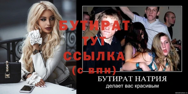 MESCALINE Алексин