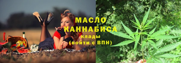MESCALINE Алексин