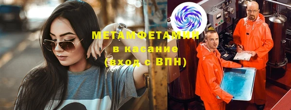 2c-b Абинск