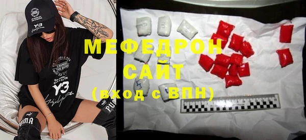 МДПВ Абаза