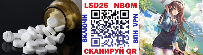 LSD-25 экстази кислота  закладка  Магнитогорск 