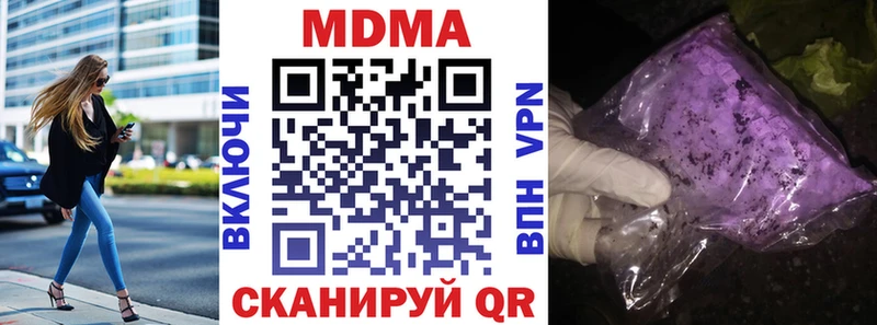 сколько стоит  OMG ONION  MDMA кристаллы  Магнитогорск 