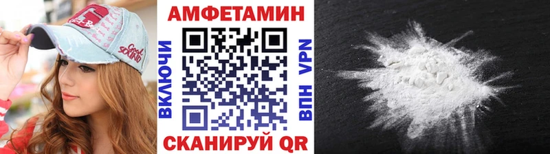 где найти   Магнитогорск  Метамфетамин винт 