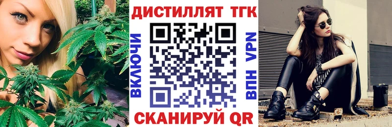 kraken зеркало  Магнитогорск  ТГК THC oil 